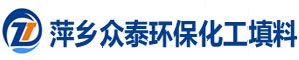 萍鄉(xiāng)市眾泰環(huán)?；ぬ盍嫌邢薰?/></a></div><div   id=